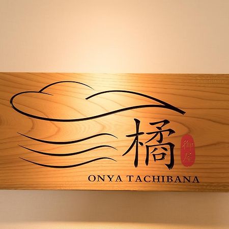 Onya Tachibana Hotell Kyoto Eksteriør bilde