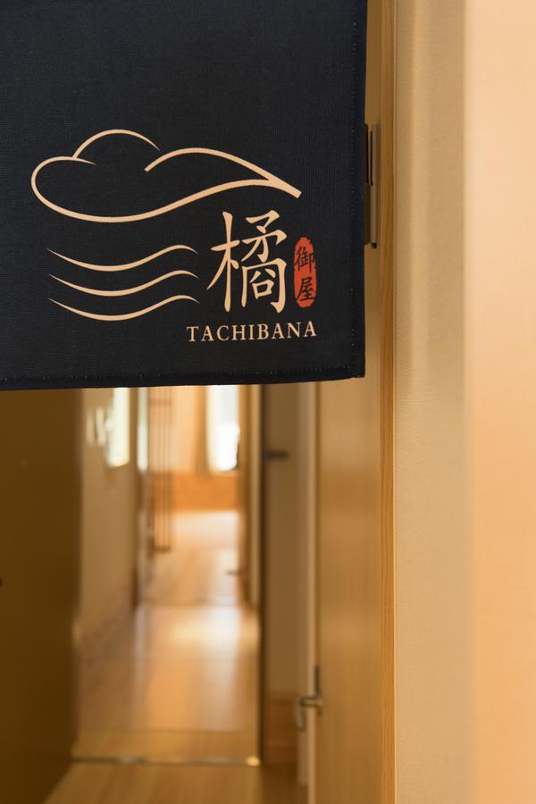 Onya Tachibana Hotell Kyoto Eksteriør bilde